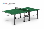 Теннисный стол для помещения swat Olympic Optima green компактный для небольших помещений 6023-3 - магазин СпортДоставка. Спортивные товары интернет магазин в Воронеже 